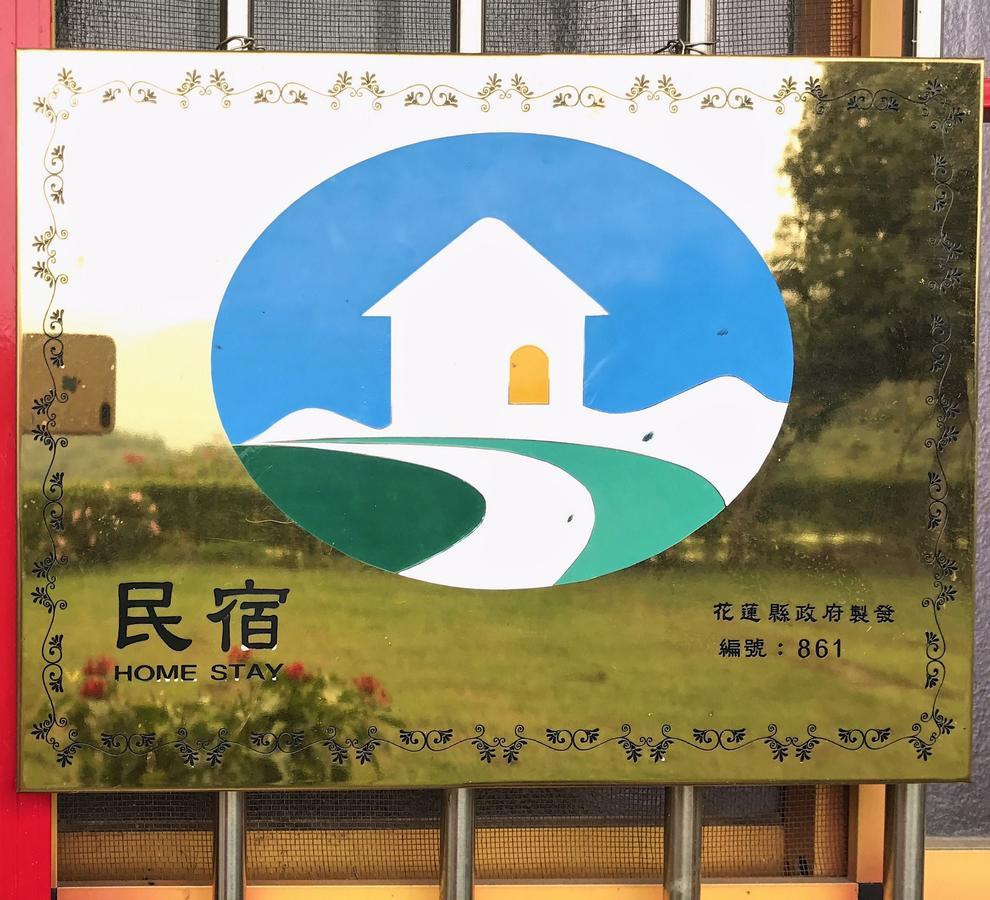 Jiu An Qing Jing Homestay Fuli Eksteriør billede